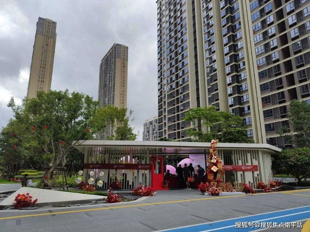 厦门特房樾熙湾售楼处电话_售楼处「特房樾熙湾」售楼中心_24小时电话