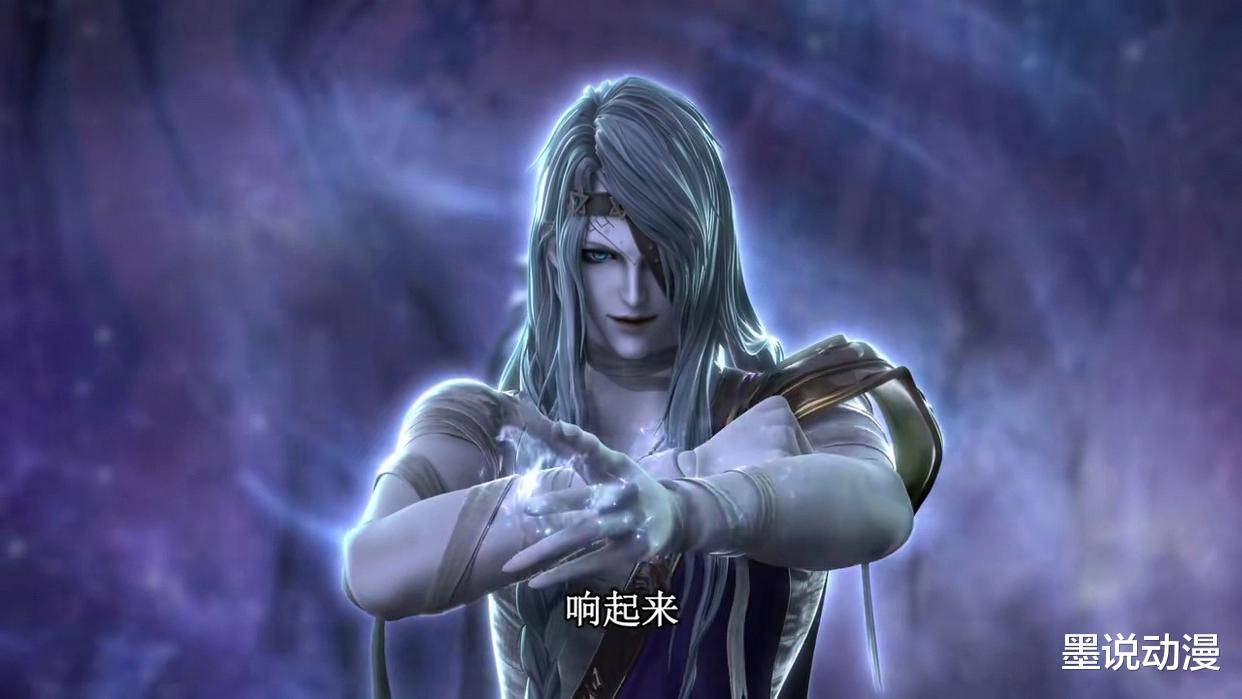 叶罗丽:白光莹和庞尊回归,又有法相露脸,水王子和金