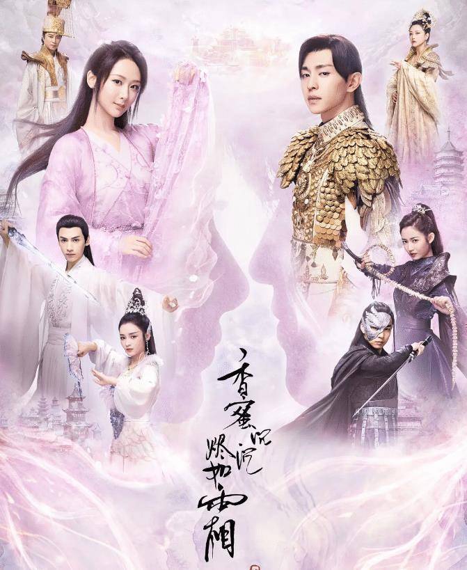 仙侠版《上错花轿嫁对郎》将袭,香蜜原班底打造,看到主演爱了!