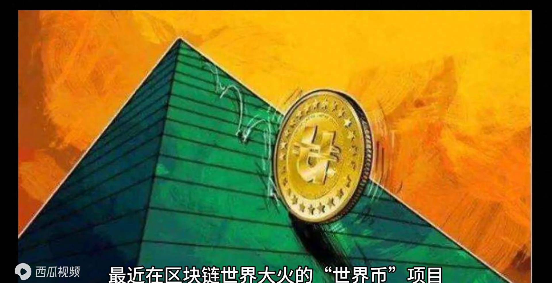 支付宝亚运_支付宝亚运路线徽章_支付宝亚运印章