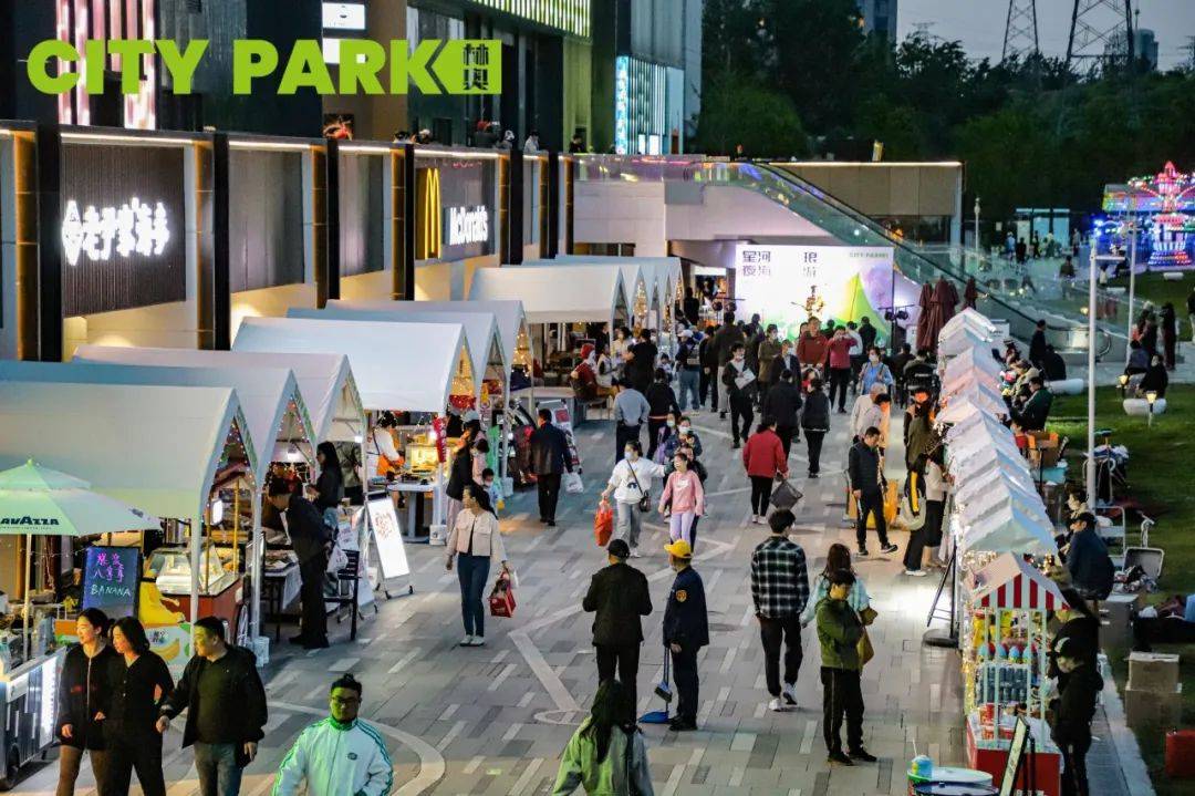 park购物中心全新启幕,创新京北"公园式商业"标杆_项目_生活_奥森
