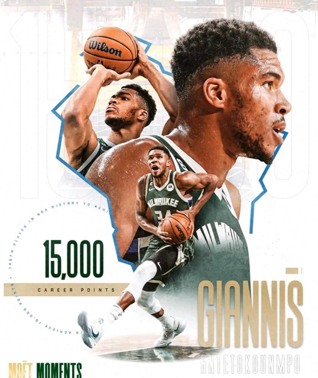 此时的字母哥甚至连正式的政府登记名字都没有——他们的父母给他们起