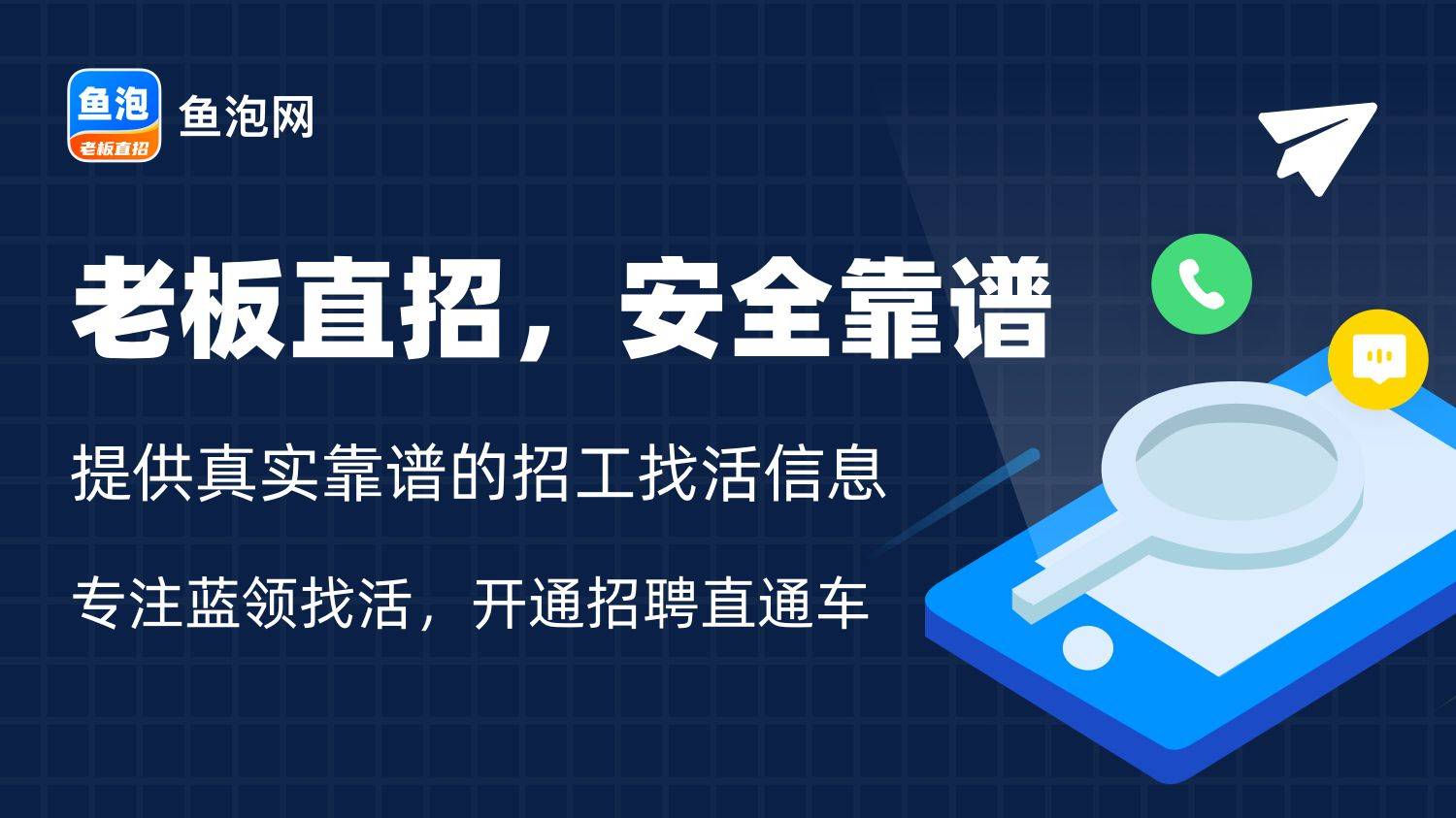 施工员是不是跟小工差不多，施工员和小工有什么区别