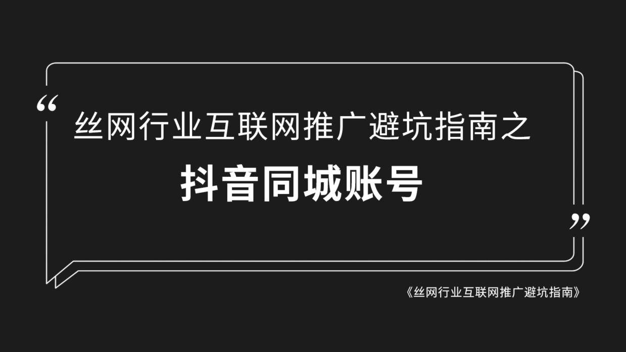 抖音与同程=抖音同程旅行怎么样