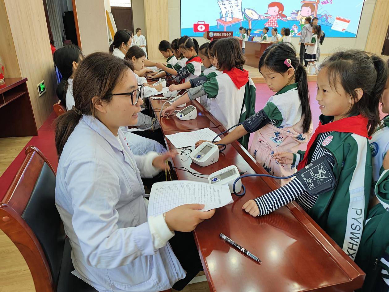 体检护航 快乐成长 -------濮阳市卫河小学开展小学生健康体检活动