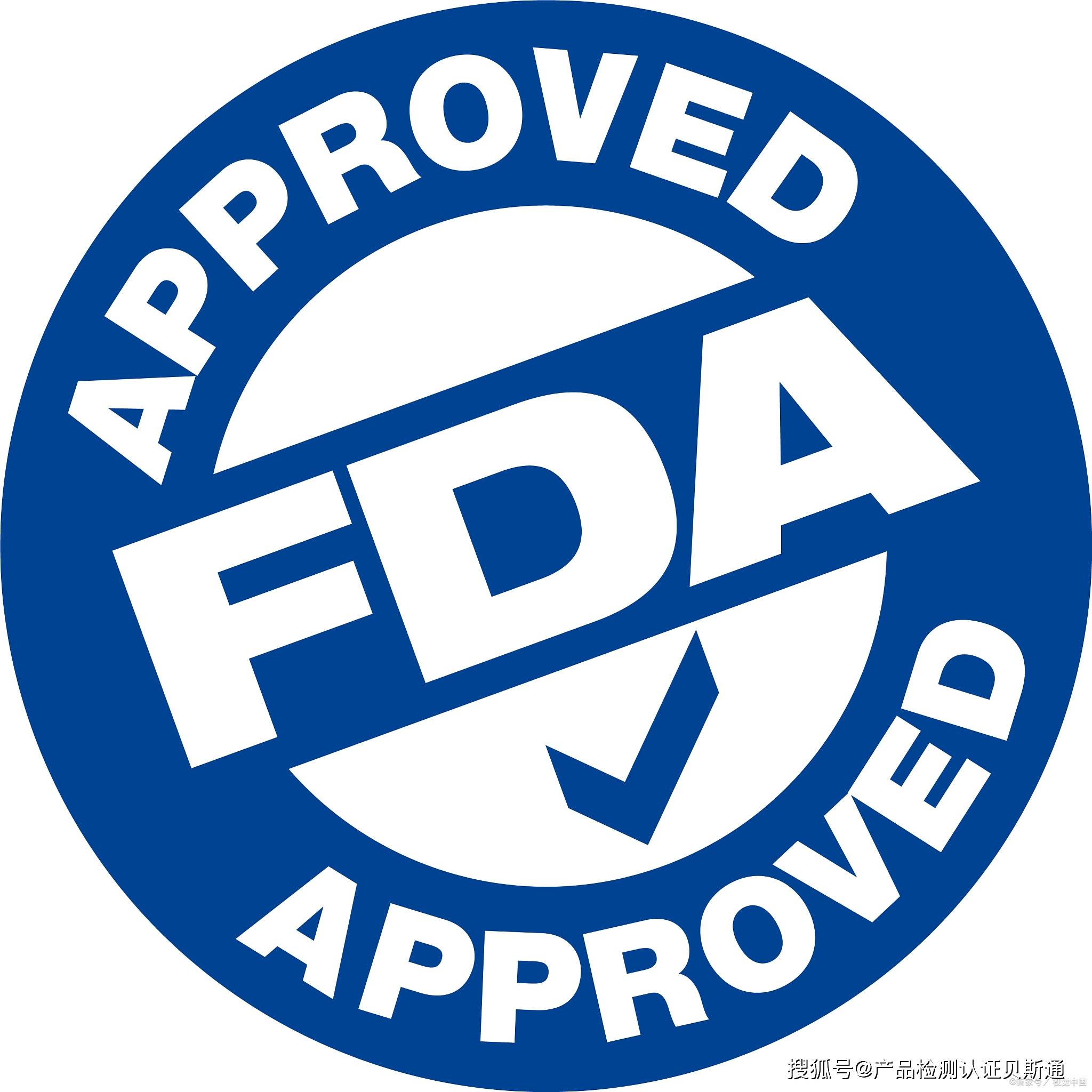 饮料食品fda注册认证办理流程_企业_进行_要求