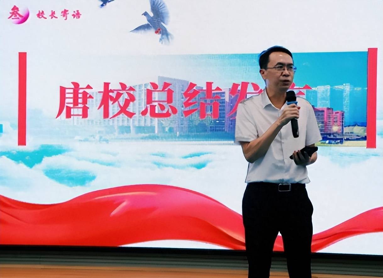 唐校长苟主任开房视频曝光,细节窒息,3大处罚通报,底