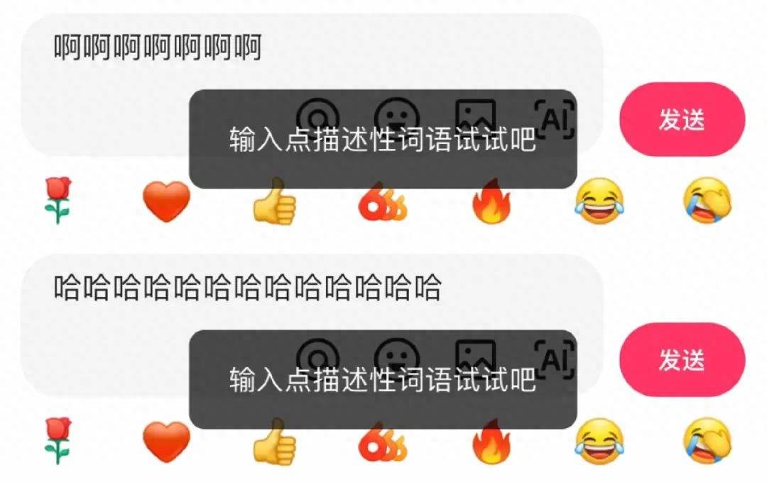 实测快手ai玩评功能,以后ai也要来抢热评了