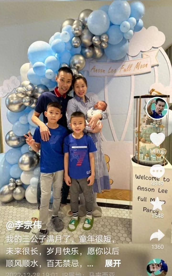 李宗伟近照:骨瘦如柴41岁像60多岁的大爷,仍然生了第三个儿子_生活