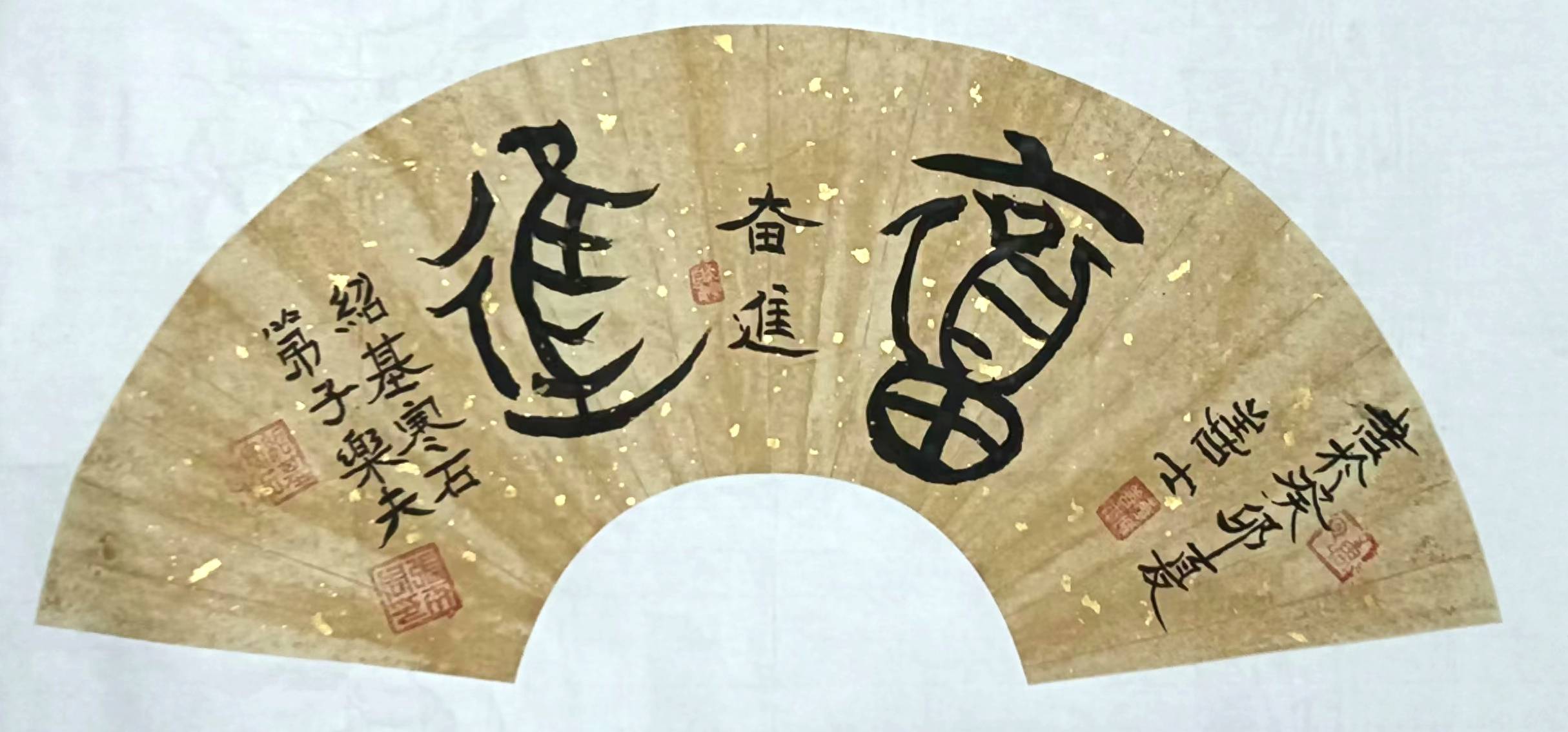 退休后就近拜哈市名家郑佩服老先生为师,深得何绍基后人何中一先生