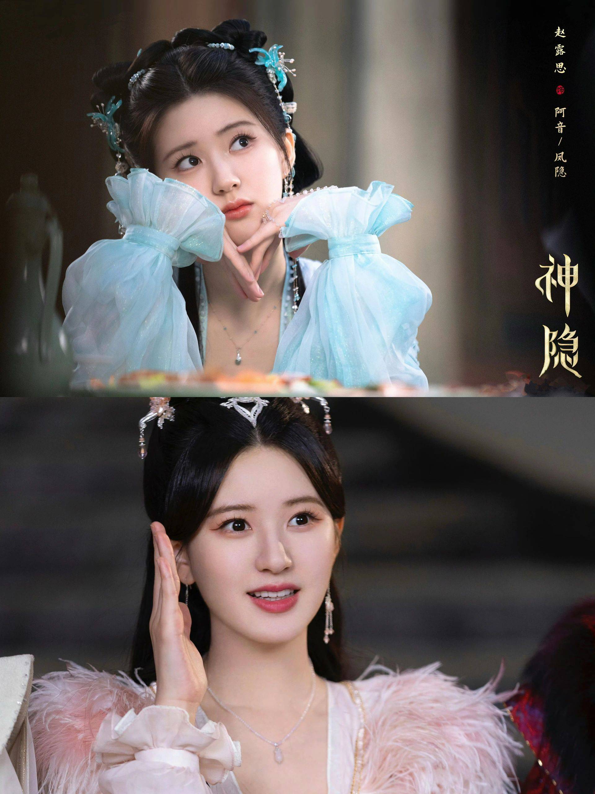 赵露思《神隐》剧情唯美,全员高颜值,期待早日播出