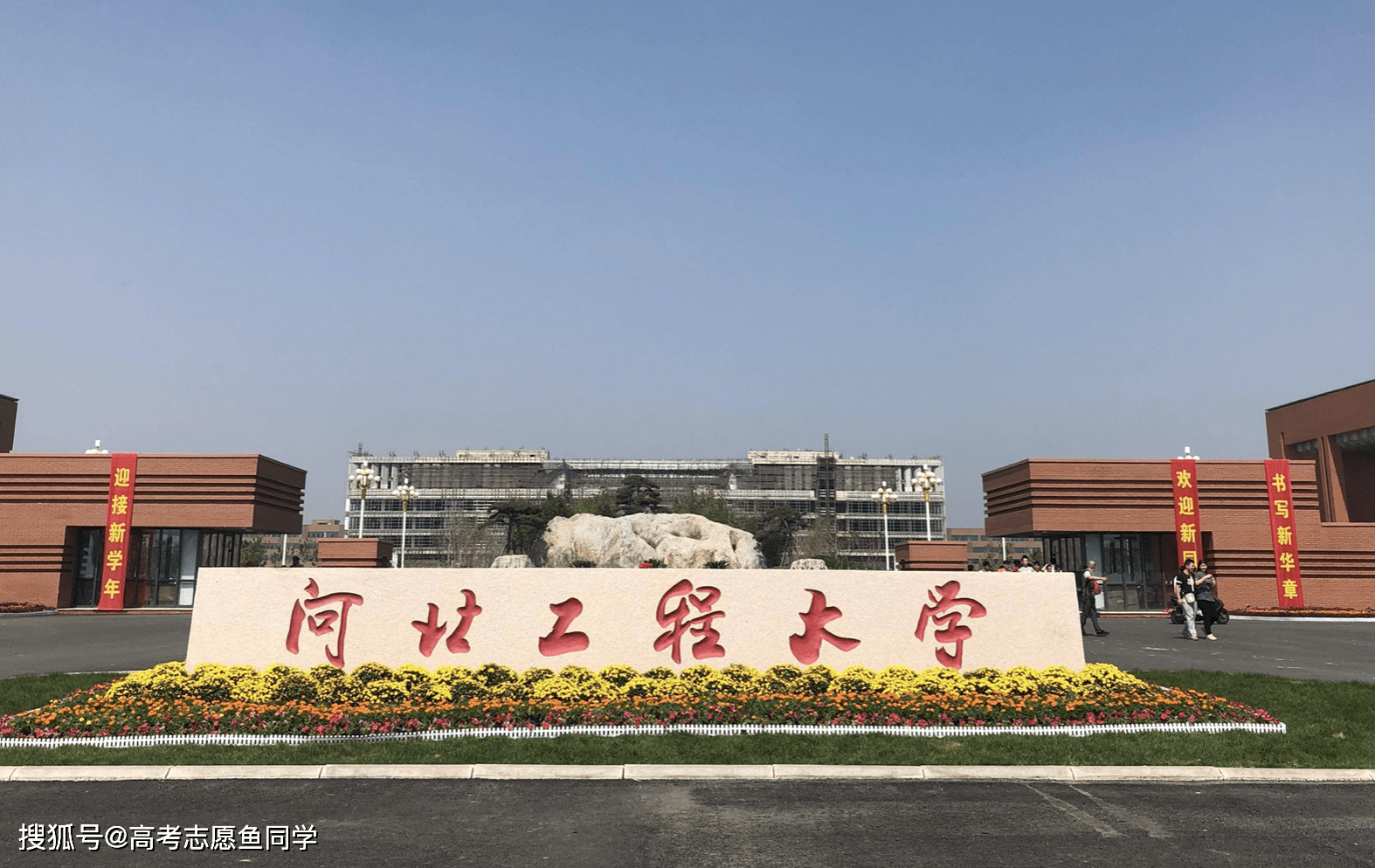 河北省7所相对好考的一本大学,很有特色,地区竞争力也强_工程_专业