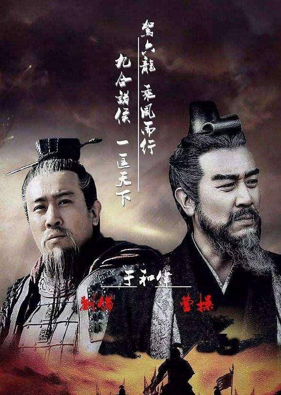 新《三国》中,陈建斌谈为何临时给曹操加戏?_角色_陈宫_吕布