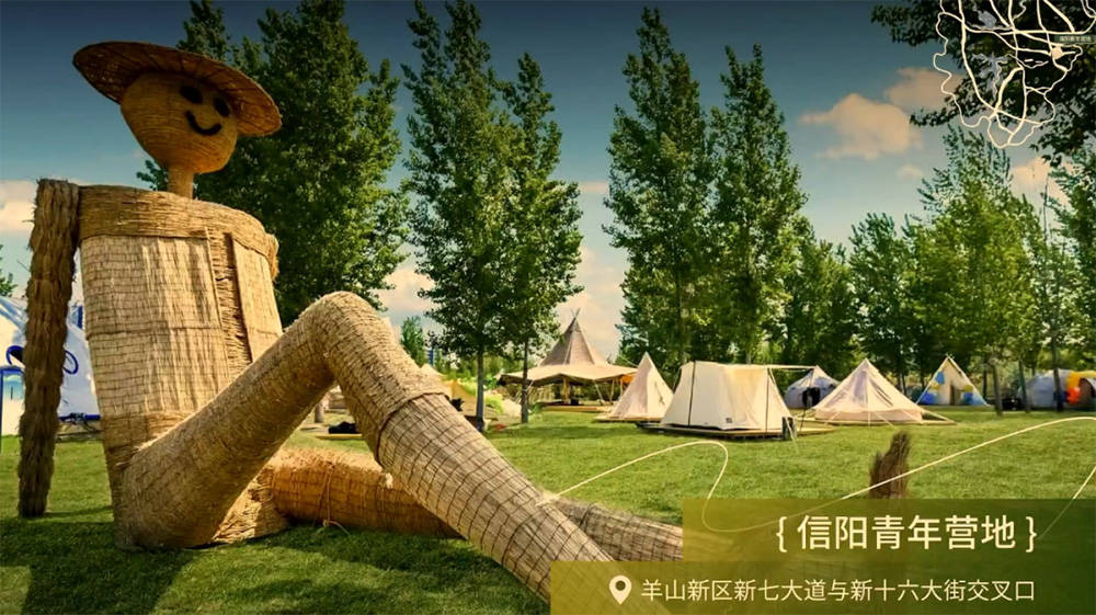信阳百家露营地地图正式发布,百万用户在线见证中部最大露营产业聚集