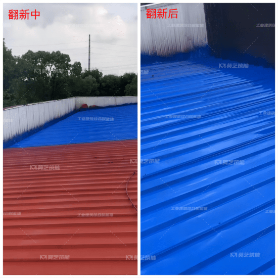 彩钢瓦翻新|上海多鲜食品销售有限公司屋面翻新施工_防腐_莫艺筑_系统