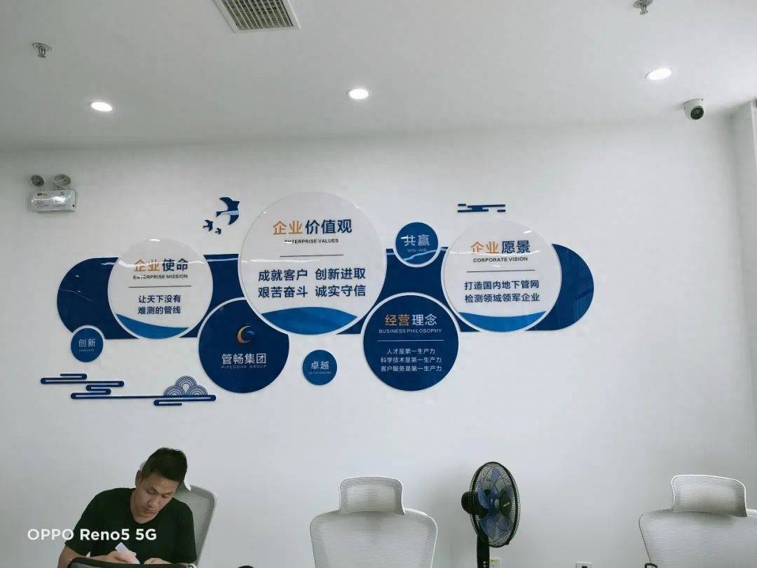 公司愿景是什么意思(公司愿景是啥意思)
