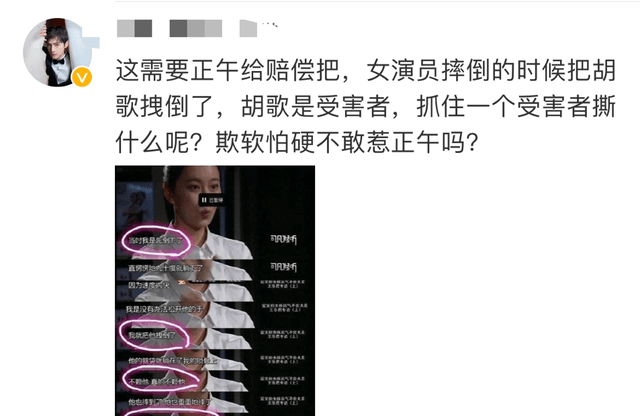 胡歌被曝拍伪装者时砸断女主锁骨,剧组还不让说