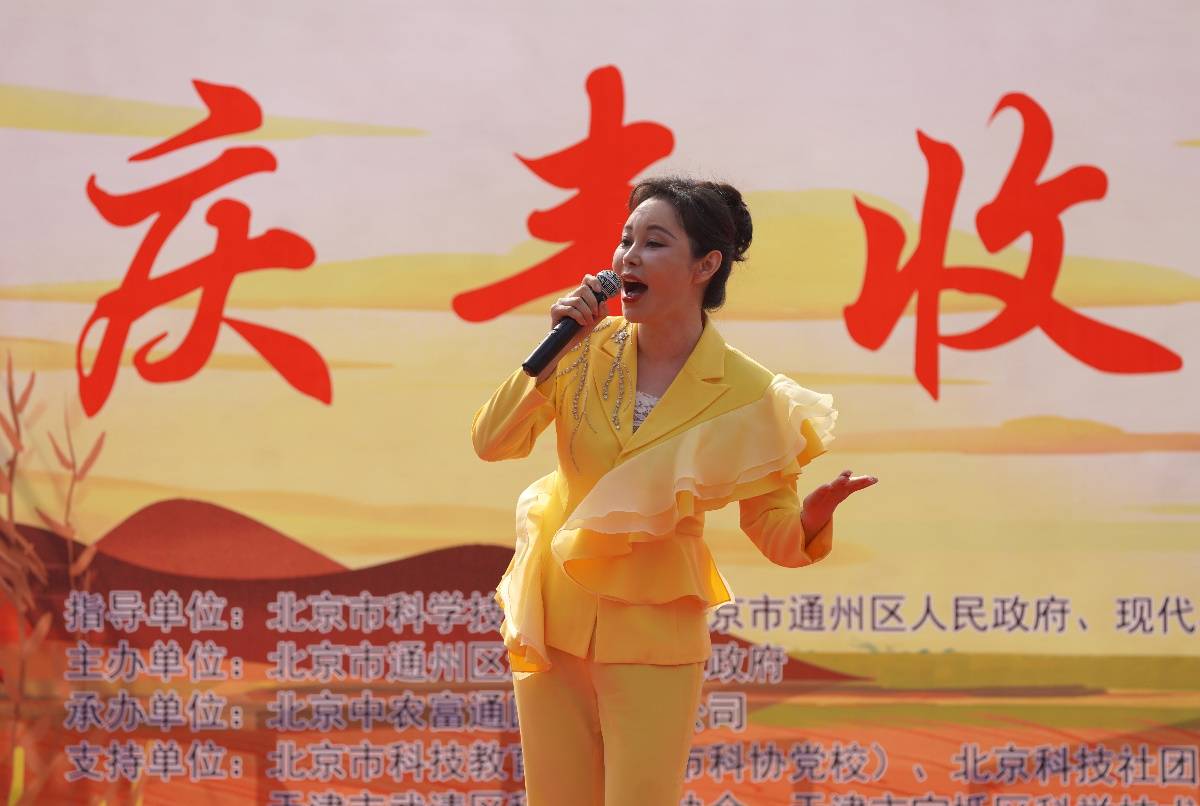 用情用力讲好中国故事 --民建通州支部会员青年歌唱家石梅_创作_北京