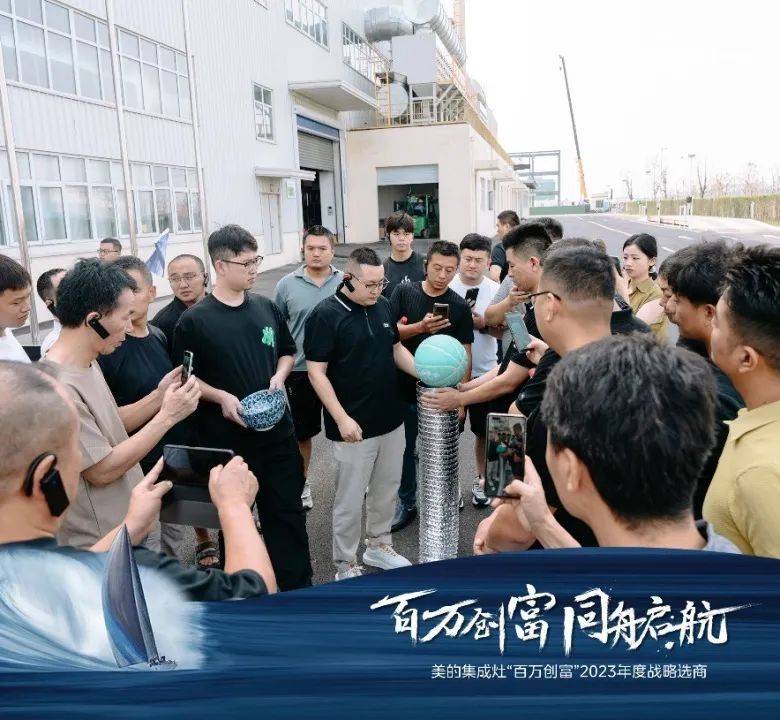 抓住家电业最后的创富商机！美的厨热专业店三箭齐发全国招商-家电圈官网