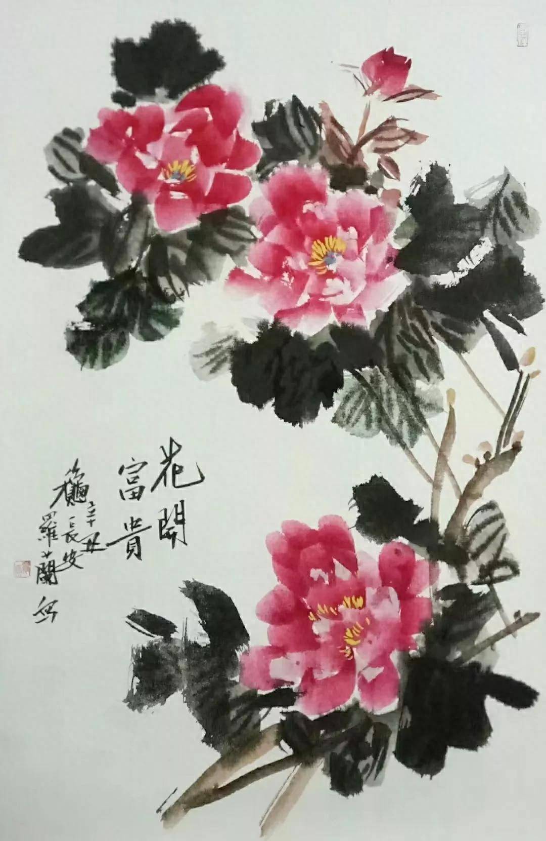 "牡丹公主"罗兰国画作品欣赏_陕西省_赵振川_西安