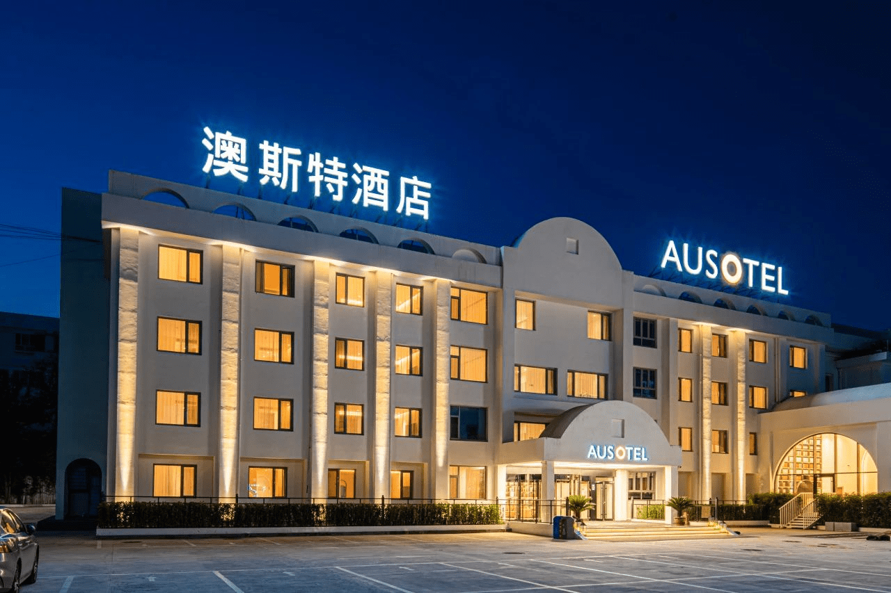 2023年上半年雅阁酒店集团成员酒店评优公布_city_argyle_hotel