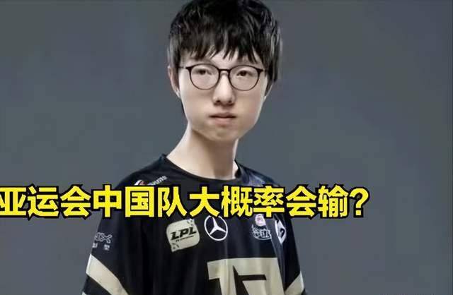 mlxg发言引热议:等亚运会结束风评会逆转_嘲讽_uzi_观众