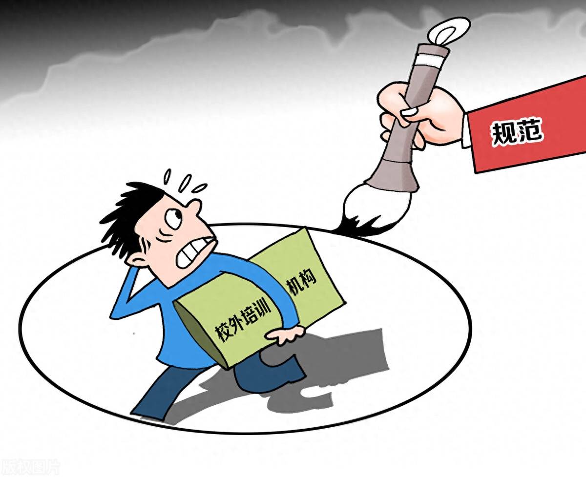 利字当头,学校成了摇钱树,这些学校还不停手吗?_教育_家长_孩子