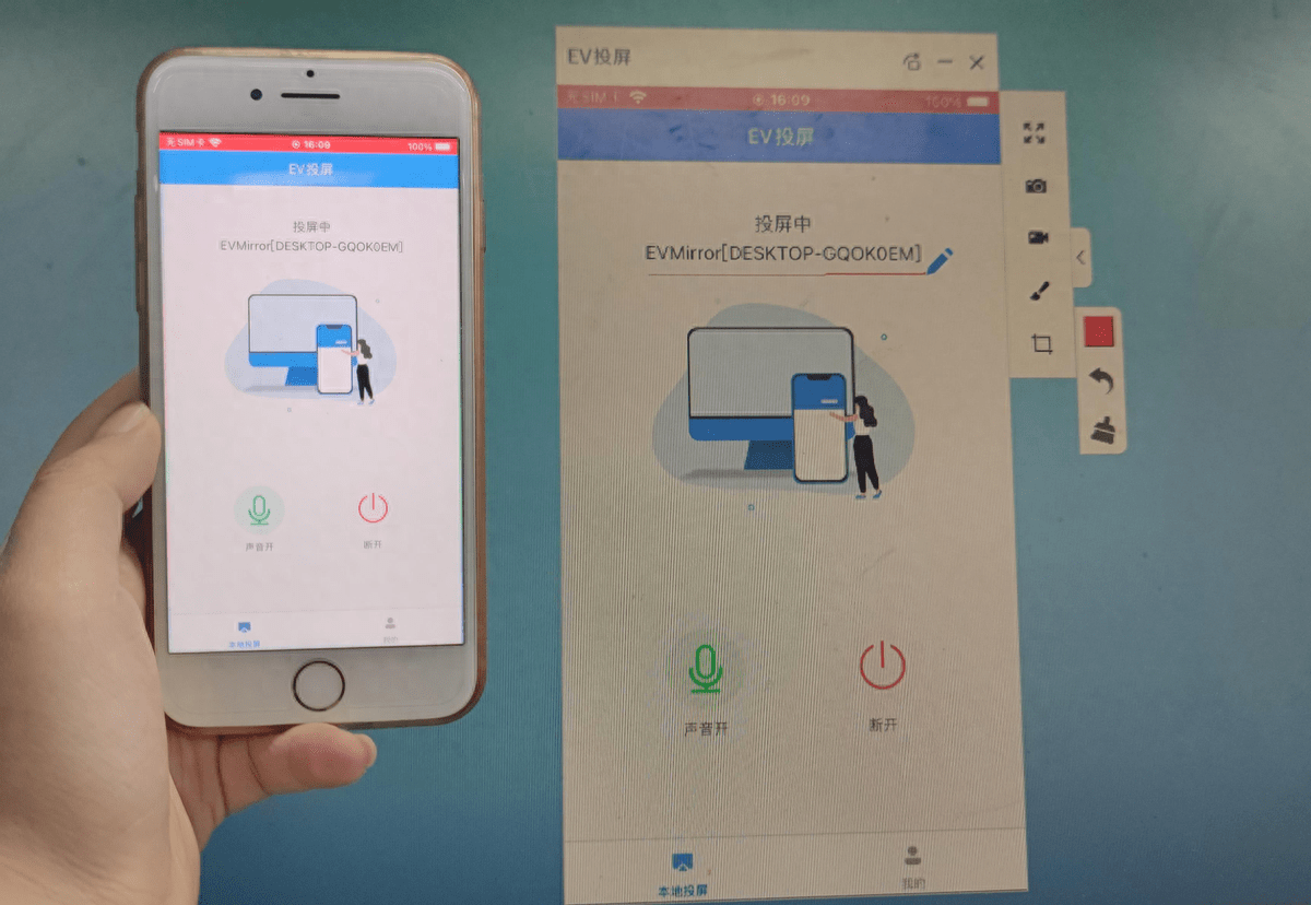 iphone投屏电视ev投屏也有电视端,支持安卓系统的电视,智能投影仪.