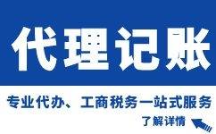 杭州公司一定要交社保吗
