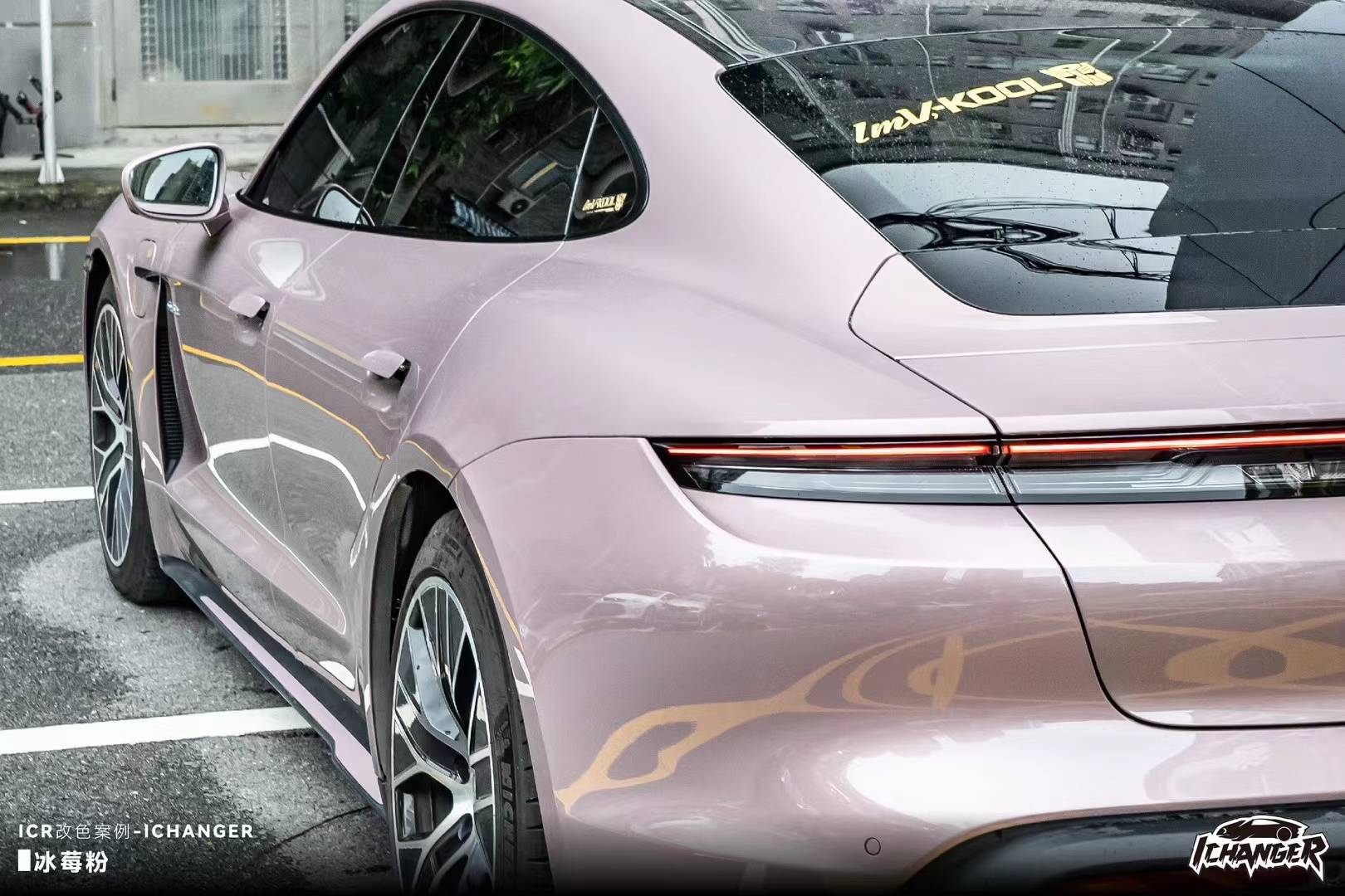 保时捷taycan-icr改色膜冰莓粉,浸泡在甜蜜冰莓的宝石_粉色_水晶_tay