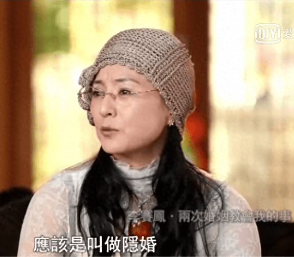 "好干妈"李赛凤,成于自己败于"干儿子"_母亲_香港_继母