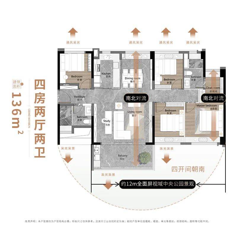 廣州大學附屬中學_廣州大學附屬中學集團旗下學校_廣卅大學附屬中學