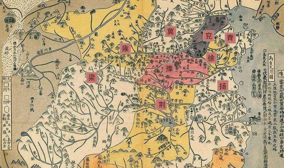 这几幅珍贵的地图让我们大开眼界_华夷图_禹迹_制图