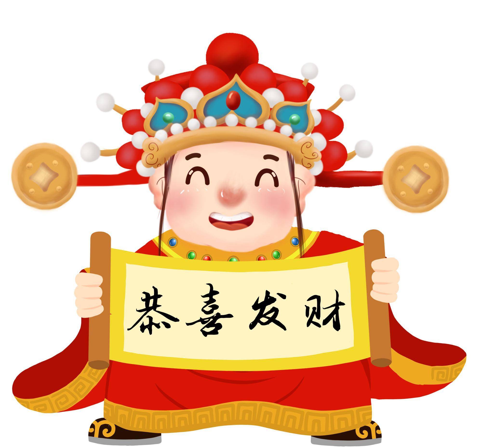 八方来财!谢谢大家的支持!