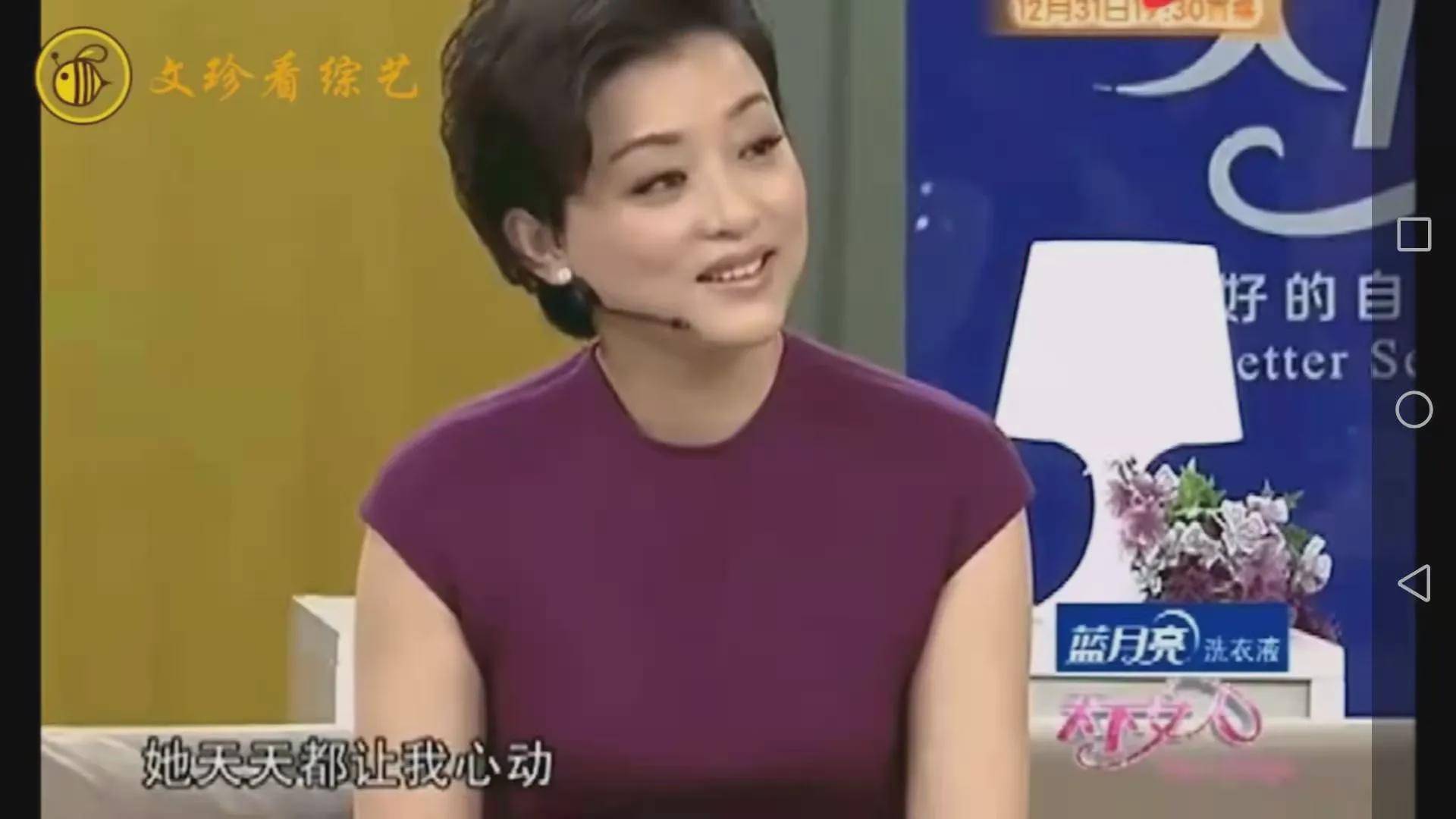 毕业后,杨澜顺利进入电视,成为了《正大综艺》的主持人,初露锋芒的她