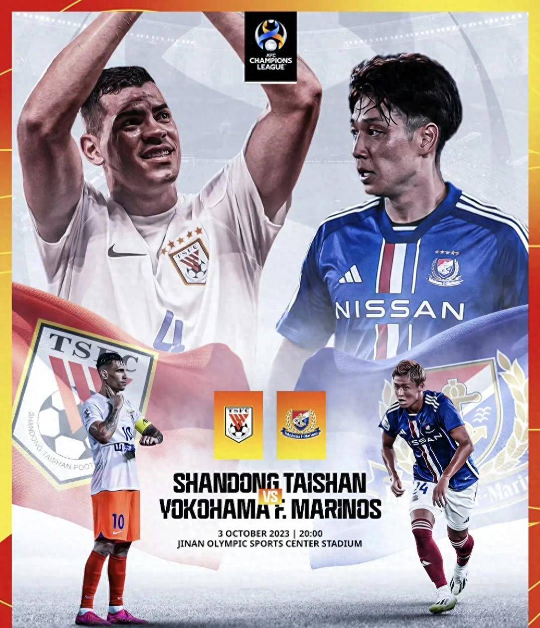 今日亚冠战报 - 陈蒲失单刀 克雷桑两中框 山东泰山主场憾负横滨水手