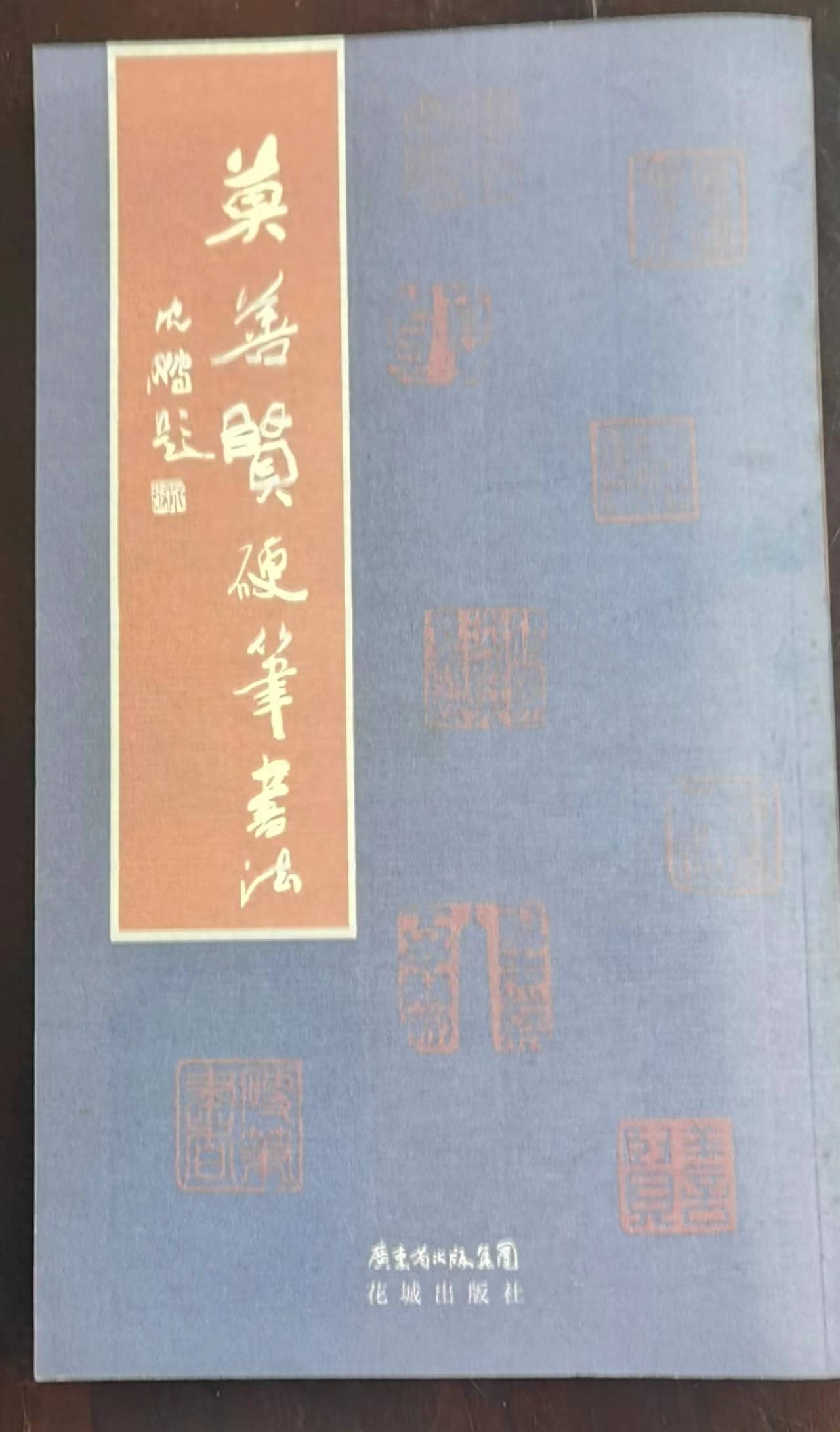 莫善贤：读其诗知其人_搜狐网
