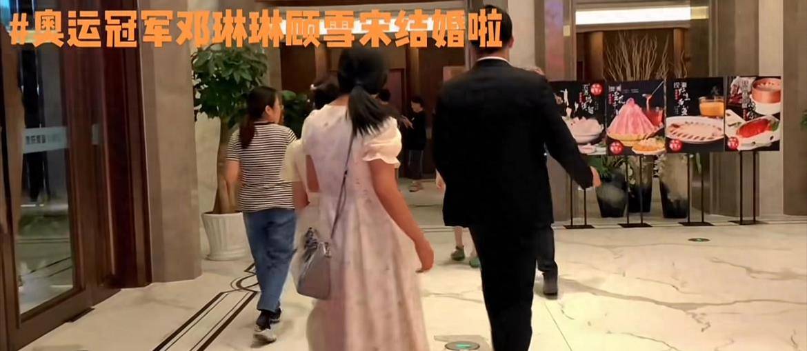 原创            奥运冠军邓琳琳低调办婚礼，现场布局简单，疑似没有司仪主持