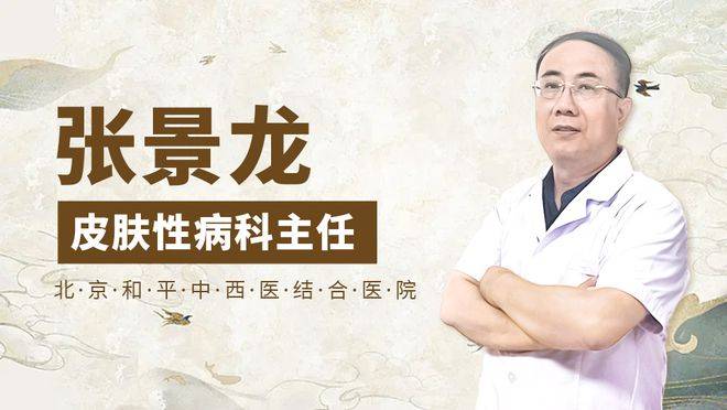 张景龙主任解答:为何按期进行宫颈癌筛查,还会发生宫颈癌?