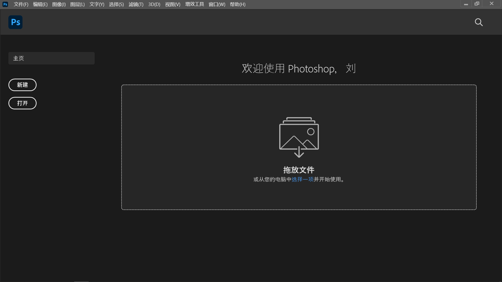 怎么短时间将pdf转为图像?分享四个快捷操作的方法_文件_内容_工具