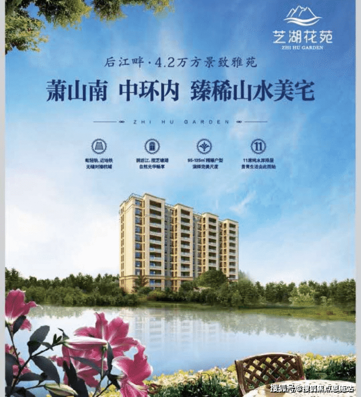 网站-2023芝湖花苑最新房价-配套-交通-图文解析_项目_中心_杨汛桥镇