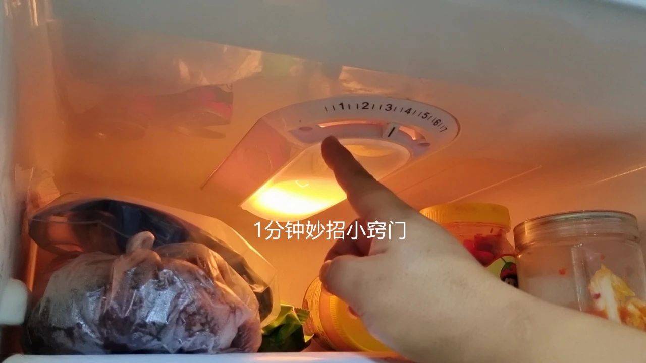 冰箱温度怎么调节？很多人把1到7档理解错了，教你正确方法 