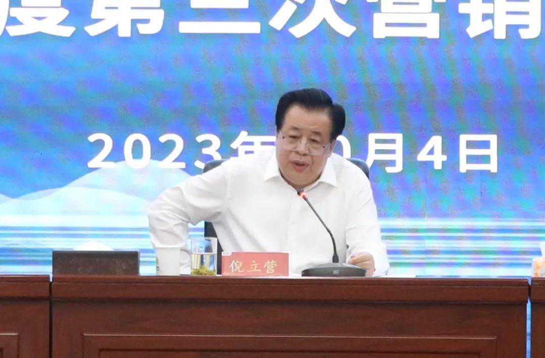 蓄力赋能再出发 | 东宏管业隆重举行2023年度第三次营销培训_人员