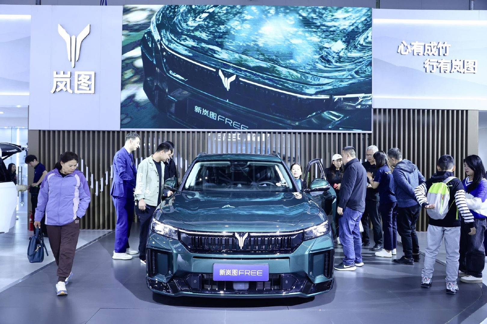 综合实力再进阶 新岚图free西安车展盛装登场_搜狐汽车_搜狐网