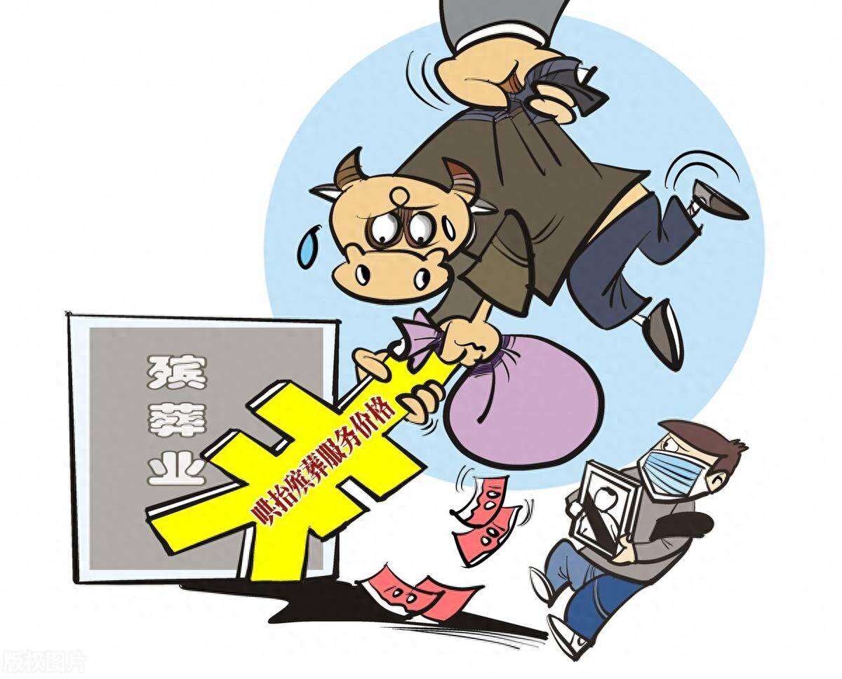 品牌合作单位:群興壽服,西上海集团,福隆祥寿服,御