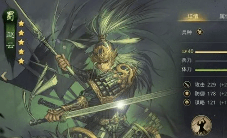 谋士排行_三国演义中谋士排名!(2)