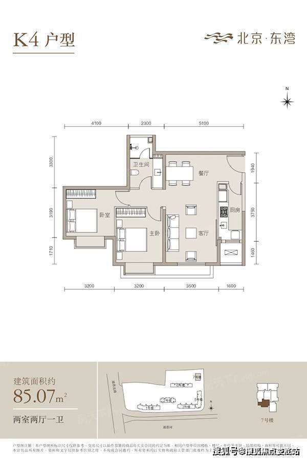 北京东湾-北京(北京东湾)首页网站丨欢迎您丨售楼中心24小时客服热线!