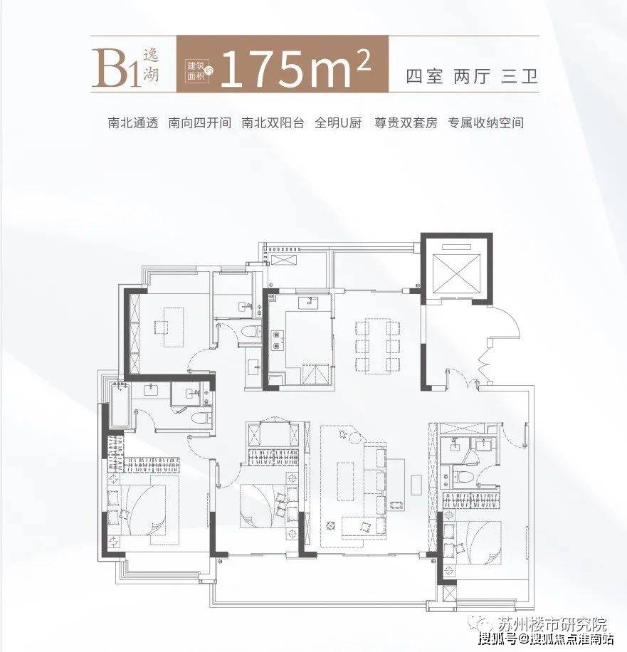 中建太泽之星丨中建太泽之星售楼处电话_房价丨详情丨地址丨户型丨配套_太湖_项目_生活