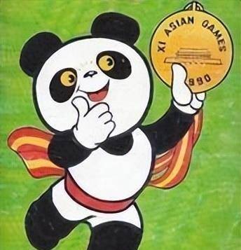 1990年9月22日：第十一届北京亚运会开幕_手机搜狐网