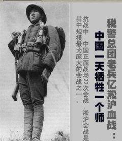 抗战时期英勇杀敌的税警总团,是个什么来历?又是个什么下场?